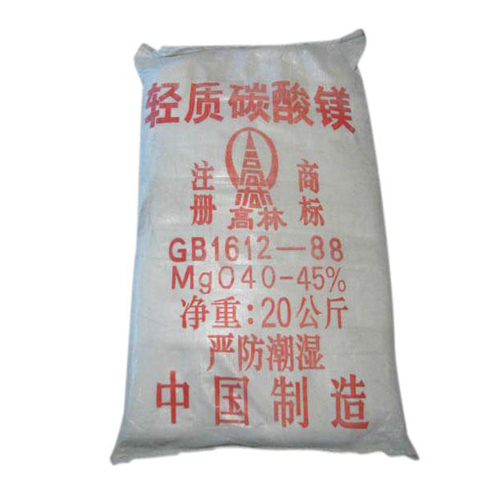 崇左高林轻质碳酸镁储存注意事项