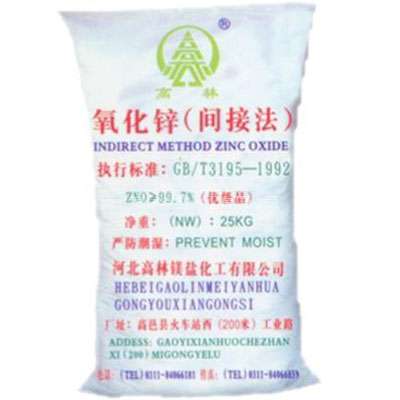 崇左饲料级氧化锌产品概述