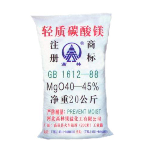 崇左锂电池用碳酸镁技术指标
